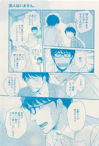 RuTiLe Vol.65 2015-05