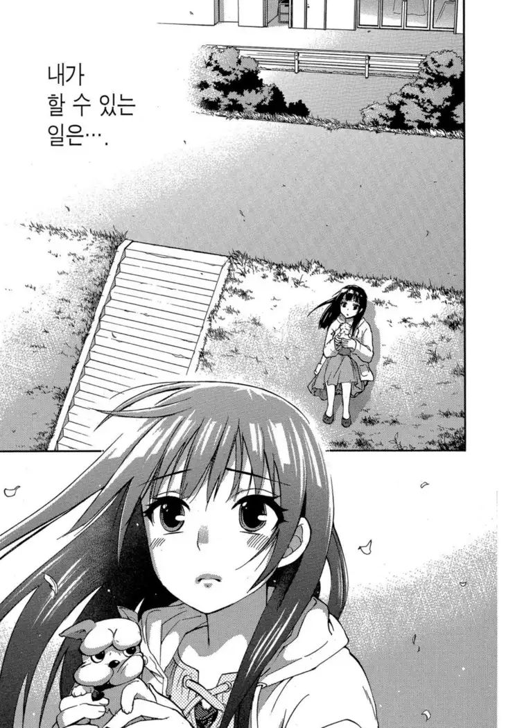 ヒメゴトマタニティ