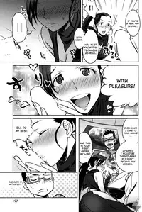 [Nanboku] There's a Ninja in my House! [English] [Soba-scans]