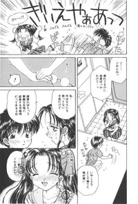 [Kirisawa Mint] Michiru Tsuki