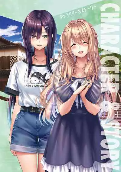 Amakano 2+ Visual Fan Book