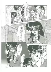 [Fukada Takushi] Kindan no Tobira