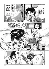 [GRIFON] Inran Byougentai