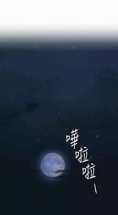 秘密课程 62-97 CHI
