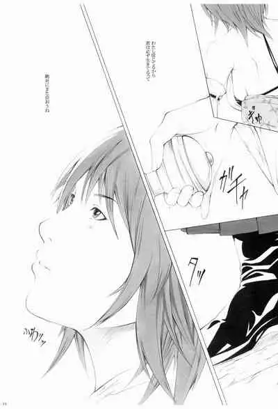 [SSC (Hasumi Hiro)] Toriko Joukan (Final Fantasy X)