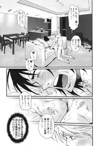 [Matsuzaki Tsukasa] MeteoRite