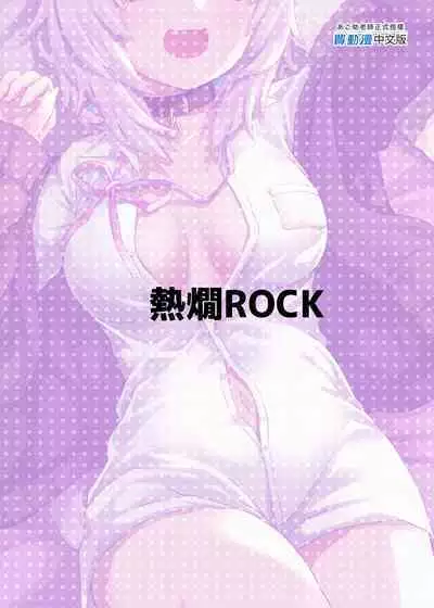 H no Aite wa Boku de Yokunai?| 把我當成性伴侶不好嗎？