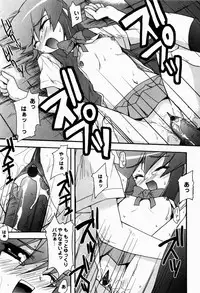 [Nippori] Daisy Blue