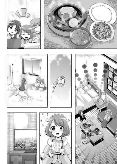 Anata ga Ita kara.