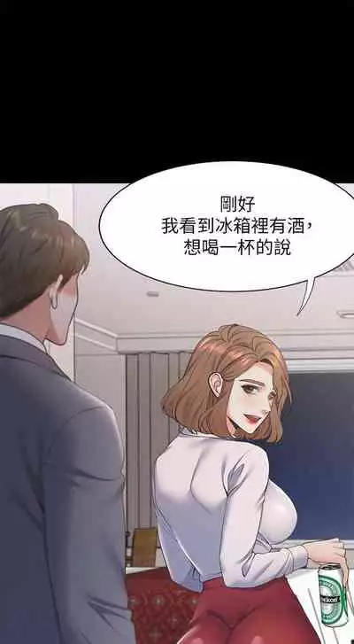 【周五连载】渴望:爱火难耐（作者：Appeal&格子17） 第1~24话
