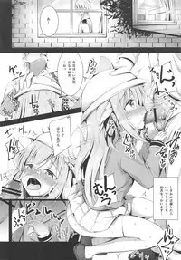 Kisaragi-chan no Junan