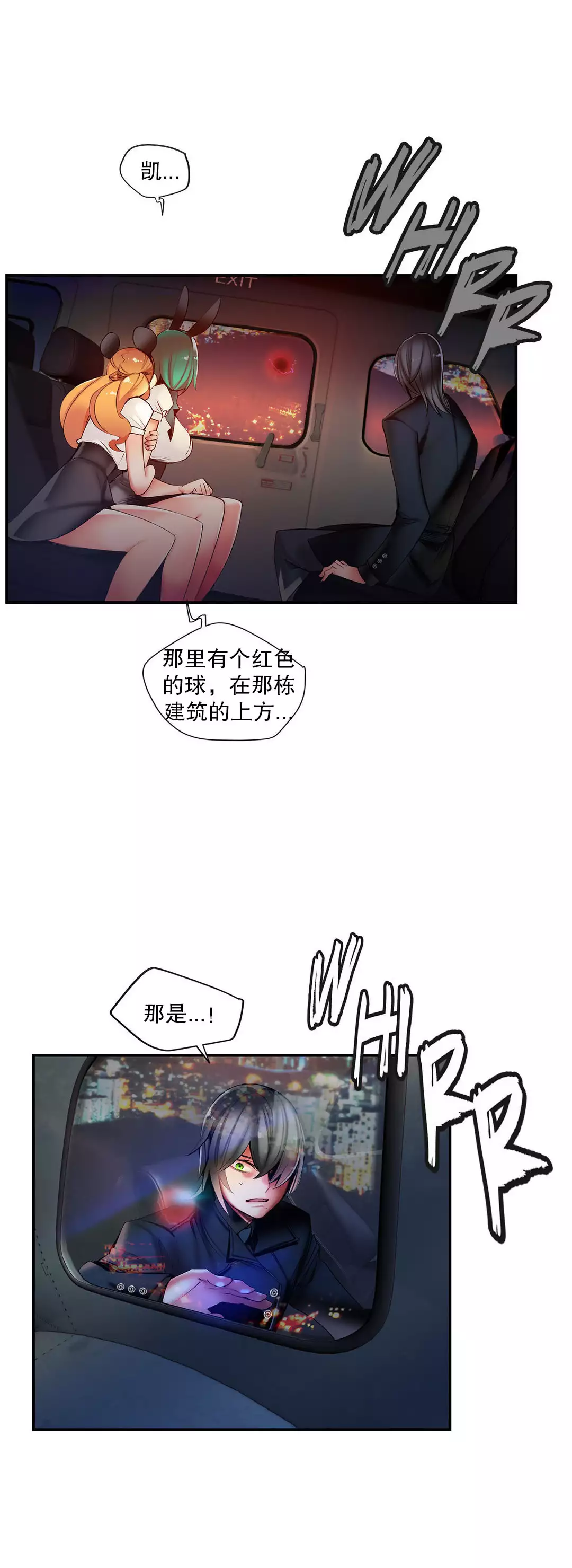 Lilith`s Cord | 莉莉丝的脐带 Ch.1-45