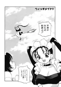 [Yukiyanagi] Maid-san to Issho