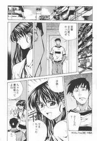 [Amano Youki] Totsugeki! Junjouha