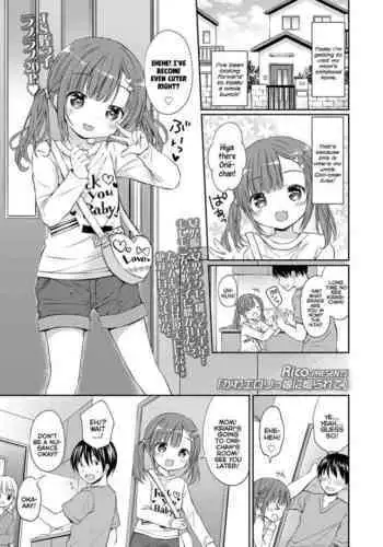 [Rico] KawaErorikko ni Aorarete | Getting Riled Up By A Cute-Erotic-Loli (COMIC LO 2022-02) [English] {Mistvern} [Digital]