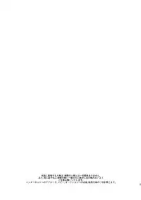 [MECCHORI (Mitsuru)] PLAY (The Walking Dead) [English] [Digital]