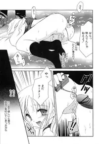 [Amou Mari] Onnanoko Tsuushin