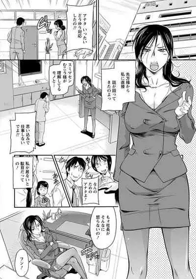 神乳SEVEN Vol.4 [Digital]