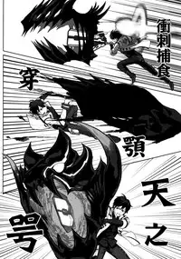 (C89) [Lithium (Uchiga)] Hoshoku no Susume (GOD EATER) [Chinese] [无毒汉化组]