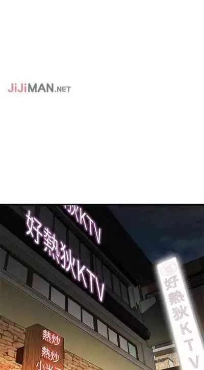 【周二连载】偷窥（作者：李乙 & 經文旗） 第1~125话