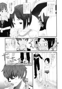 [Molokonomi] Shicha Yadayo
