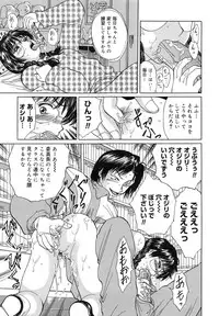 [Ninomiya Ryouzou] Junketsu Maniac Seijo