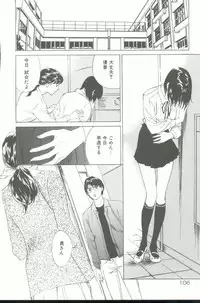 [Hazuki Kaoru] Clematis