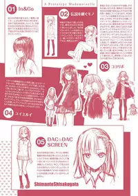 [Shimanto Shisakugata] Prototype Mademoiselle | 樣品原型年輕好色小姐 [Chinese]