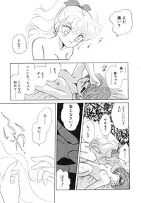 [Nishimura Arimi] Arimix