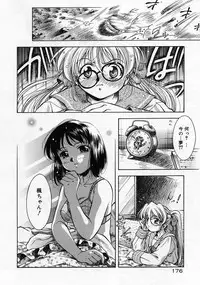 [Kirikaze] Anzu ~Kioku no Hakuhen~