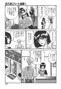 [Mon-Mon] Aido Manami