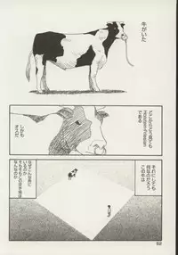 [Zerry Fujio] Shin Smile