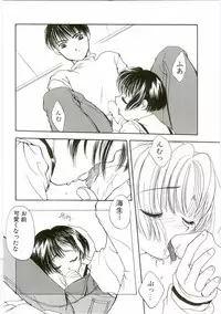 [Anthology] Unyo Unyo Gokkun II