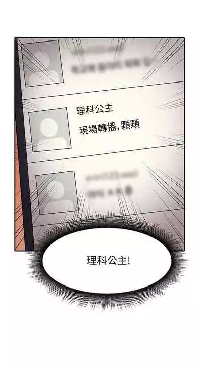 Where is the goddess chi 01-30 manhwaroshi