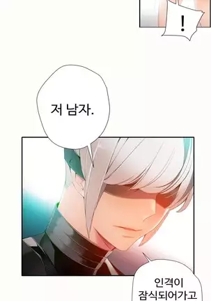 Lilith`s Cord Ch.0-43