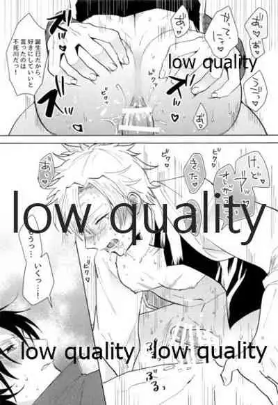 百年ごしのアイラブユー