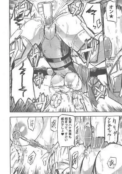 Amane in Pure*Machine