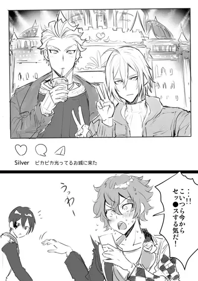 Riko twisted wonderlands