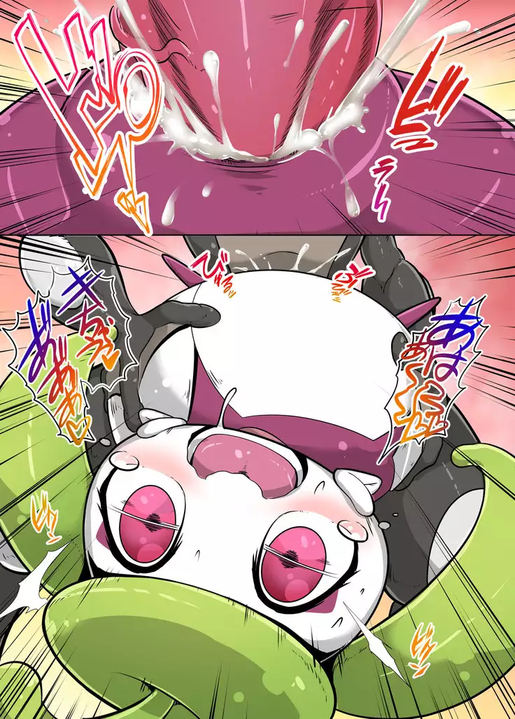 弱肉強姦 in 阿羅拉