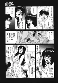 [Akahira] Man○ Watchin'!!