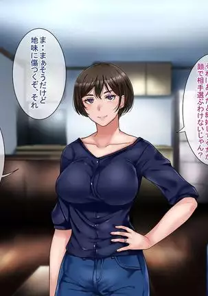 Motoyan Zuma wa Uragiranai... Hazu