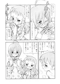 (C67) [Toraya (ITOYOKO)] Cosu de Shitemasen! 3 Jcup! (Genshiken)