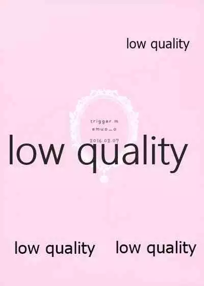 ホロよい幸子はイイ幸子