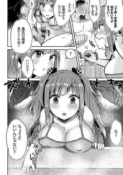 Ijiwaru Time - Nasty Time