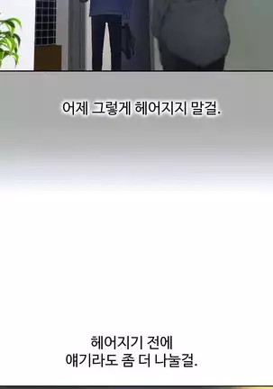 性教育 1-48.5 中文翻译（完結）