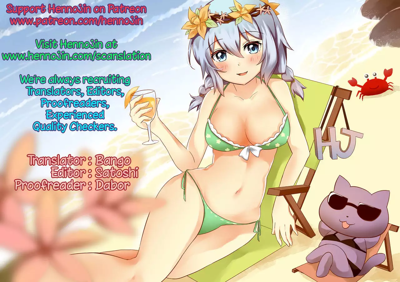 HOTTEST SWEAT {Hennojin}