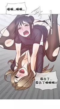 HouseHold Affairs 【卞赤鲤个人汉化】1~30话（持续更新中）