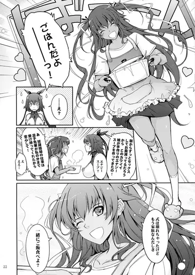 TENTACLES Taimanin Mizuki Shiranui no Seirei