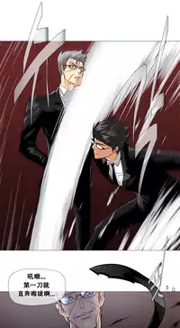 HouseHold Affairs 【卞赤鲤个人汉化】1~29话（持续更新中）