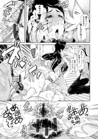 [Shomu] Fall In The Dark [Digital]